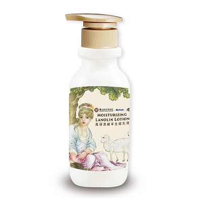 Product info: 高保濕綿羊全能乳液