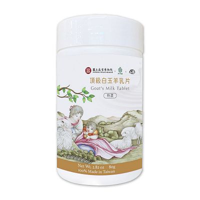 Product info: 頂級白玉羊乳片（特濃）