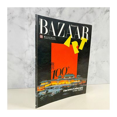 Product info: Harper