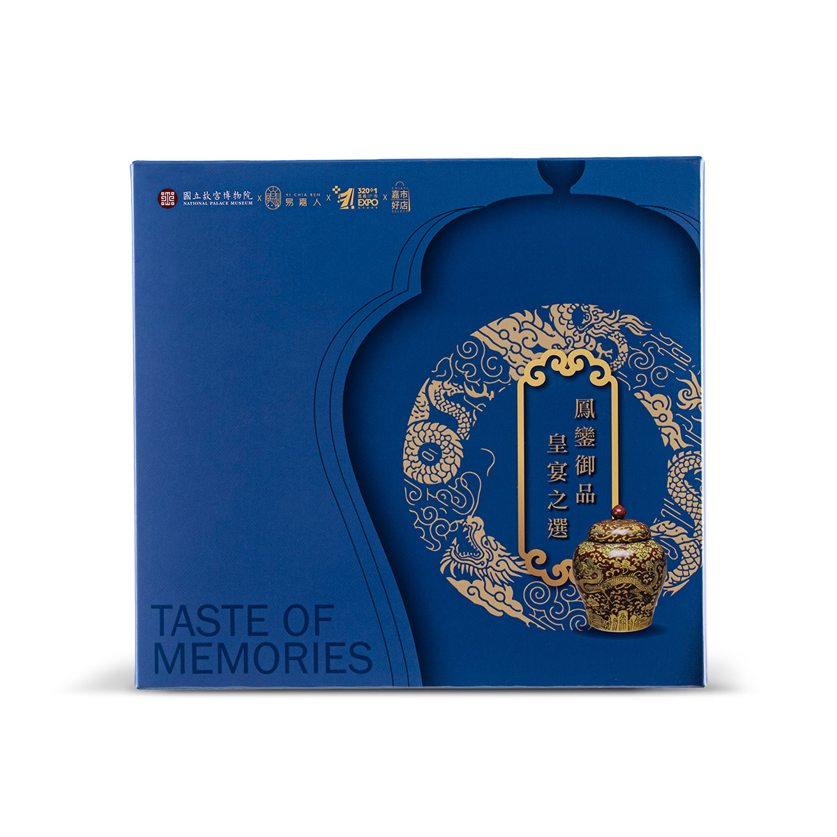 故宮精品網路商城- 瓦罐炭火煨煮嚴選黑蒜烏骨雞湯禮盒