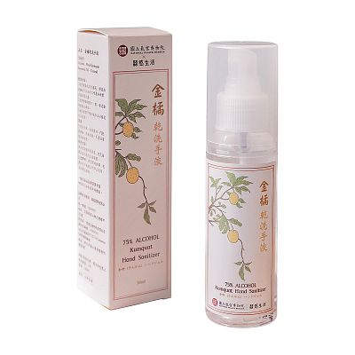 Product info: 金橘乾洗手