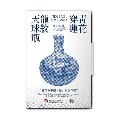 Product info: 故宮文物茶包明信片 ｜高山烏龍