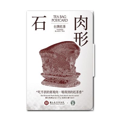 Product info: 故宮文物茶包明信片 ｜台灣紅茶