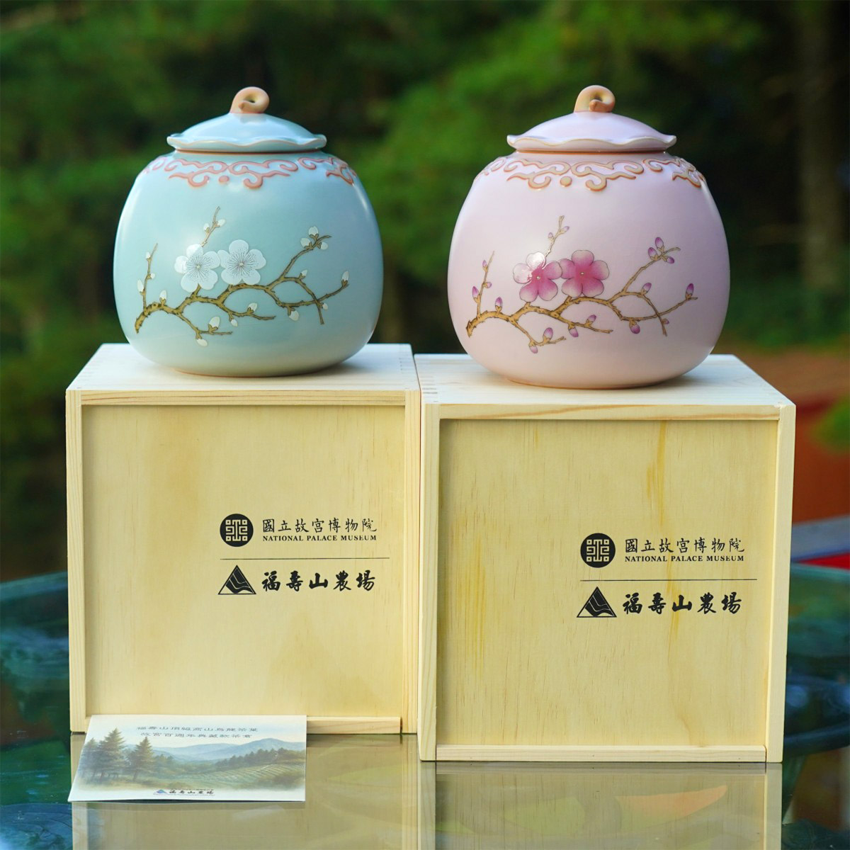 故宮精品網路商城- 福壽長春茶倉組-汝窯粉珀梅紋茶倉