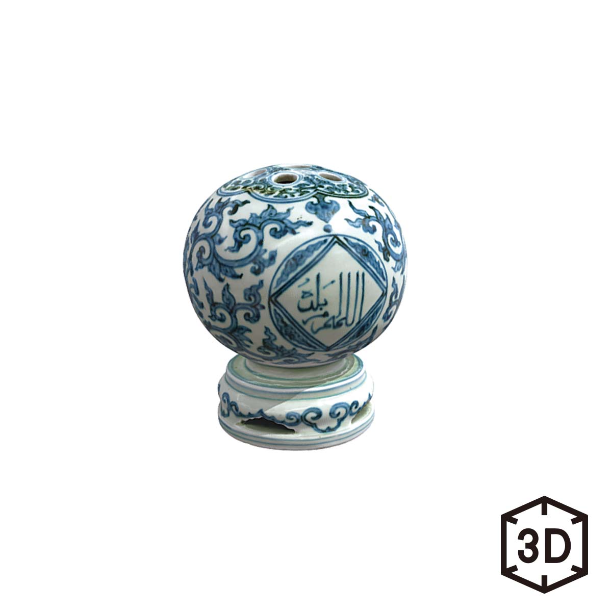 中国 青花 花唐草文 水注 V R4182 中国 青花 花唐草文 水注 V R4182